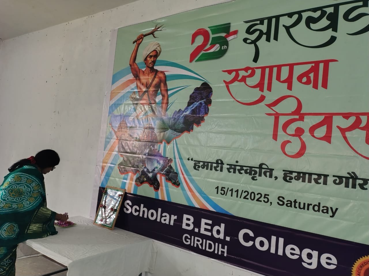 Jharkhand Establishment Day (15 Nov, 2025)